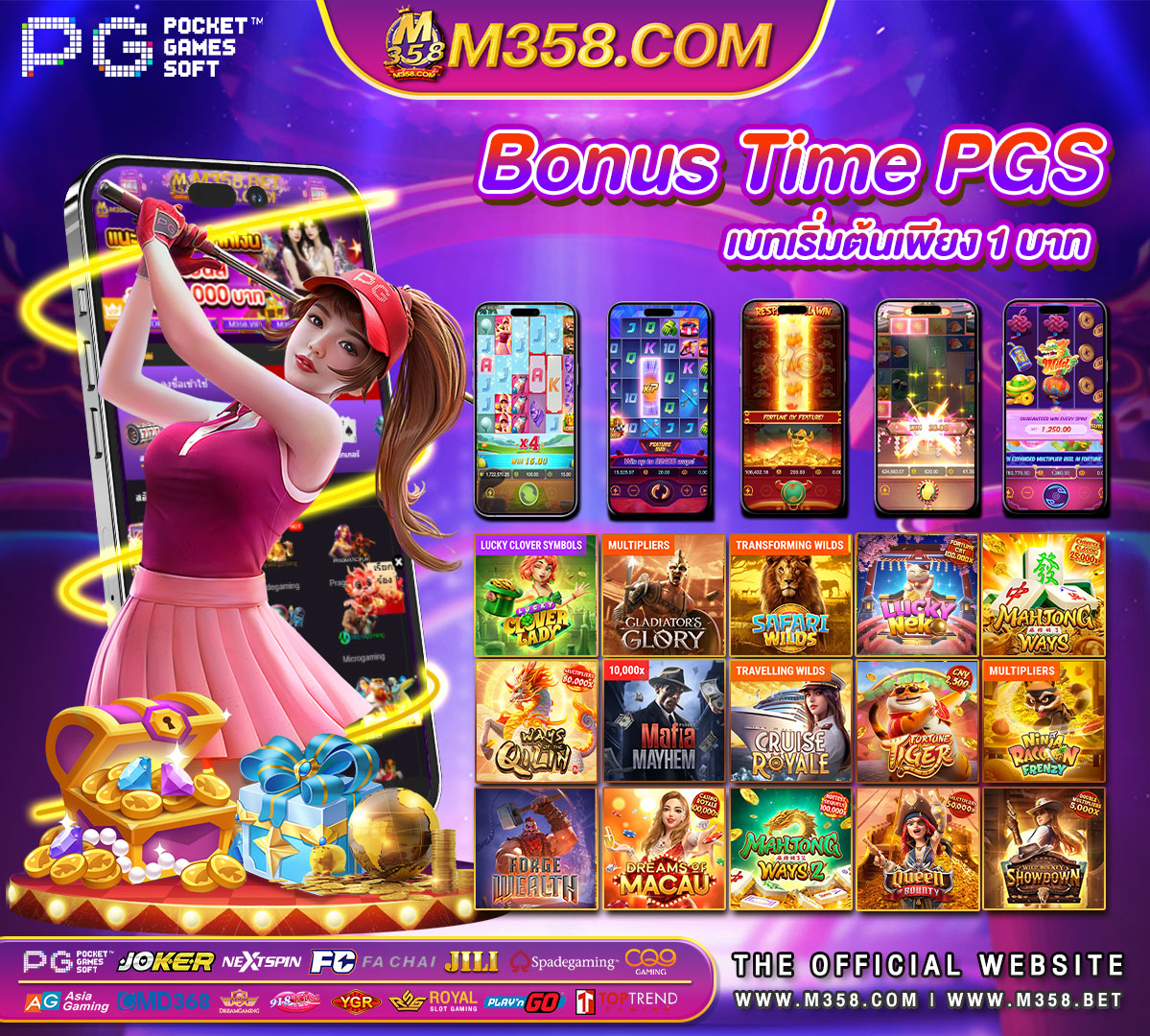 cat 350 slot เกม มือ ถือ rpg